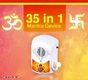 🛕 Mantra Bell – 35 in 1 Mantra Chanting Device