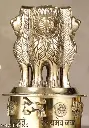 Ashok Pillar 3 Inch Brass Showpiece