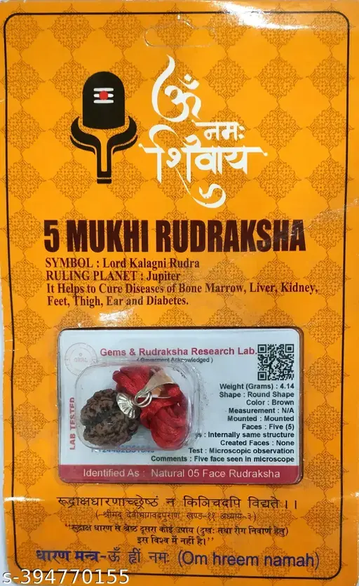 HaridwarDivine Certified 5 Mukhi Nepali Rudraksha Pendant